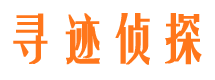 桑日外遇出轨调查取证